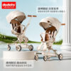 Xe đẩy cho bé 2 chiều có thể gấp gọn linh hoạt，chịu lực trên 50kg ，3 tư thế ngả sâu có giảm sóc cho bé yêu - Hình ảnh 4