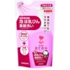 Nước rửa bình sữa Arau Baby dạng túi 450ml