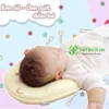 🐣Gối Cao Su Non🐣 Gối Chống Bẹp Đầu, Méo Đầu, Nghẹo Cổ Cho Trẻ Sơ Sinh