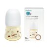 Bình sữa Babuu baby Cổ rộng PPSU Núm ti siêu mềm thế hệ mới dung tích 90ml, 180ml, 280ml - Hình ảnh 4